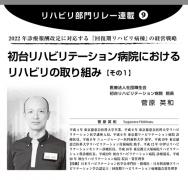 ¡Ú2022ǯ12·î¹æ¡Û¥ê¥Ï¥Ó¥êÉôÌç¥ê¥ì¡¼Ï¢ºÜ¡¡Âè9²ó