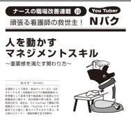 ��2023ǯ1����N�Х���Ϣ�ܡ���10��