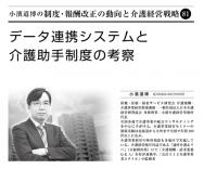 ��2023ǯ1���۾���ƻ���Ϣ�ܡ���81��