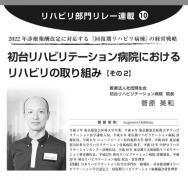 ��2023ǯ1���ۥ�ϥӥ������졼Ϣ�ܡ���10��