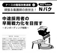 ��2023ǯ2����N�Х���Ϣ�ܡ���11��