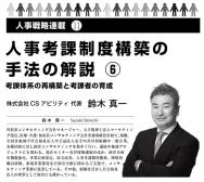 ��2023ǯ2�������ڿ����Ϣ�ܡ���11��