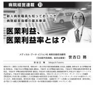 ��2023ǯ2�������Ÿ�̳��Ϣ�ܡ���11��