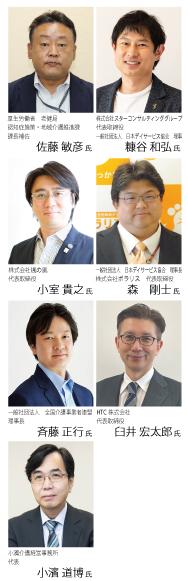 【2023年3月号】2024年制度・報酬大改革に向けた通所介護の新経営戦略を探る