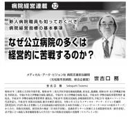 ��2023ǯ3�������Ÿ�̳��Ϣ�ܡ���12��