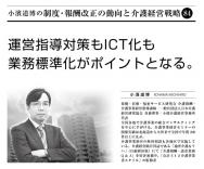 ��2023ǯ4���۾���ƻ���Ϣ�ܡ���84��