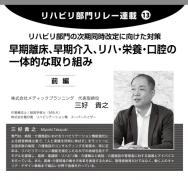 ��2023ǯ4���ۥ�ϥӥ������졼Ϣ�ܡ���13��