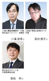 ¡Ú2022ǯ12·î¹æ¡Û¡Ö²ð¸îÊݸ±À©ÅÙ¡¦Êó½·²þ³× ºÂÃ̲ñ¡× ¡Ö¤É¤¦¤Ê¤ë²ð¸îÊݸ±À©ÅÙ¡¦Êó½·²þ³×²ð¸î¶È³¦¤Ø¤Î±Æ¶Á¤ÈÂкö¤òõ¤ë¡× ¡ÁÍøÍѼԿô¤Ë±Æ¶Á¤òµÚ¤Ü¤¹²ð¸îÊݸ±À©ÅÙ²þÀµ¤È¼ý±×¤ÎÁý¸º¤Ë±Æ¶Á¤òµÚ¤Ü¤¹²ð¸îÊó½·²þÄê¤Î±Æ¶Áͽ¬¡Á