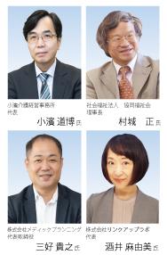 ��2023ǯ2���ֲۡ���ݸ����١��󽷲��� ���̲��  Part2 ��2024ǯ���١�������פȤ��줫��ΰ���ʡ��бġ� ������ݸ�����ο������αƶ��Ȳ���󽷲����Ÿ˾�����