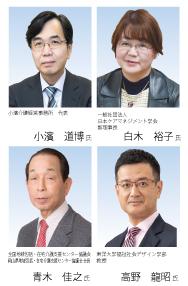 【2023年4月号】2024年制度・報酬改革座談会 Part3 「2024年制度・報酬改定でどう変わる居宅介護支援事業所の将来」 〜地域包括支援センターから相談業務・予防プランの一部移行と ケアプランデータ連携システム、居宅・訪問系サービスのLIFE導