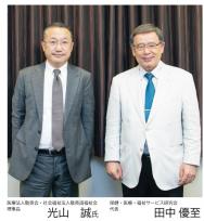 【2022年12月号】老健施設特別対談part 1 「老健施設の経営戦略」 〜日本一の超高稼働の老健施設運営の実現とその経営戦略とは〜