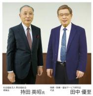 ��2023ǯ2����Ϸ������������� Part3 �ֵ��ϤΥ��åȤ�褫����Ĺ�򡪡� ���絬���̽��ϻ��Ȥ����ʤ���Ϸ��ηб���ά��