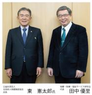 【2023年4月号】老健施設特別対談 Part5「医療ショート活用と在宅医療との連携」 〜2024年制度・報酬改革の展望と2023年度の老健施設の準備と対応とは〜