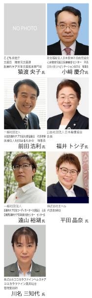 ��2023ǯ5���۰���Ū�������ٱ�Ƚ��β����2024ǯ���š����㳲�ˤ��������١��󽷲��פ�õ��