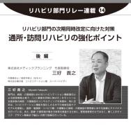 ¡Ú2023ǯ5·î¹æ¡Û¥ê¥Ï¥Ó¥êÉôÌç¥ê¥ì¡¼Ï¢ºÜ¡¡Âè14²ó