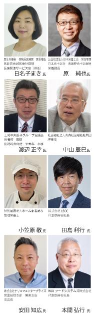 ¡Ú2023ǯ7·î¹æ¡Û¡Ö±ÉÍܥޥͥ¸¥á¥ó¥È¤Î½¼¼Â¤È ´íµ¡Åª¤Êµë¿©ÉôÌç¤ÎºÆ¹½ÃÛ¤òõ¤ë¡×