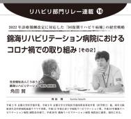 ¡Ú2023ǯ7·î¹æ¡Û¥ê¥Ï¥Ó¥êÉôÌç¥ê¥ì¡¼Ï¢ºÜ¡¡Âè16²ó