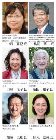 ��2023ǯ8���ۡ�ǧ�ξɴ���ˡ��ͽ�ɡ����Ťκ�������  ǧ�ξɥ����Υ֥��ǥ��󥰤�õ���