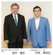 【2023年8月号】老健施設特別対談 Part9「老健によるアセスメントステイ」 〜ノテ地域包括ケアと老健の生き残り戦略〜