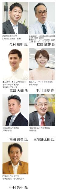 ��2023ǯ9���ֲۡ椬��ΰ�տ��ξ���Ÿ˾�Ȥɤ��ʤ��±��κ���ΰ�ճ����к���