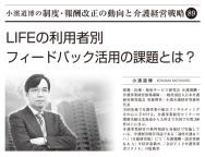 ��2023ǯ9���۾���ƻ���Ϣ�ܡ���89��