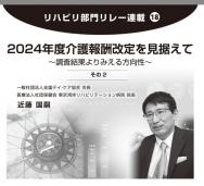 ��2023ǯ9���ۥ�ϥӥ������졼Ϣ�ܡ���18��