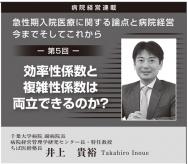 ��2023ǯ9���۰�嵮͵��Ϣ�ܡ���5�󡡵������������Ť˴ؤ����������±��б� ���ޤǤ����Ƥ��줫��