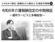 ��2023ǯ10���۾���ƻ���Ϣ�ܡ���90��