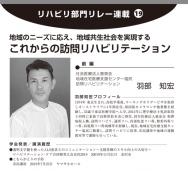 ��2023ǯ10���ۥ�ϥӥ������졼Ϣ�ܡ���19��