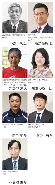 ¡Ú2023ǯ11·î¹æ¡Û¡Ö¿ÍºàÉÔ¡¦¹âÎ𲽤ÇÊø²õ¤¬»ØÅ¦¤µ¤ì¤ë ˬÌä²ð¸î»ö¶È½ê¤Î´íµ¡Âdz«ºö¤òõ¤ë¡×