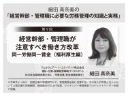 ��2023ǯ12���ۺ��Ŀ������ΡַбĴ�������������ɬ�פ�ϫ̳�������μ��ȼ�̳�ס���9��