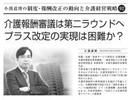 ��2023ǯ12���۾���ƻ���Ϣ�ܡ���92��