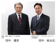 【2023年12月号】居宅の経営戦略 特別対談 Part 13 単独型ゆえの公正中立なケアマネジメント 〜併設施設無しでも黒字化できる居宅介護支援の経営戦略〜