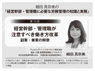 ��2024ǯ1���ۺ��Ŀ������ΡַбĴ�������������ɬ�פ�ϫ̳�������μ��ȼ�̳�ס���10��